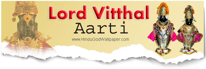  Vitthal Aarti