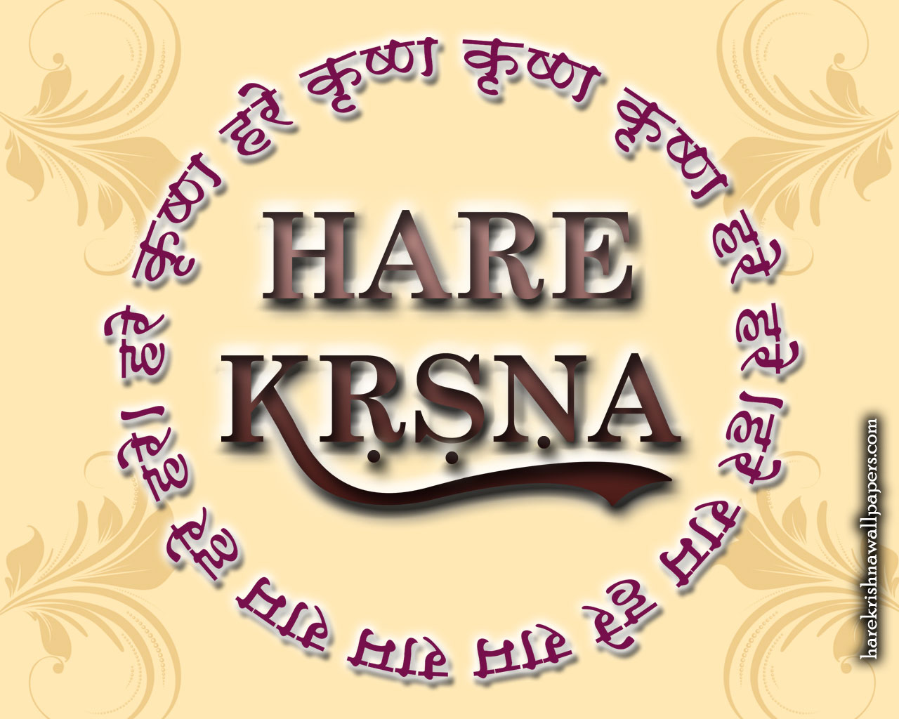 Hare Rama HD