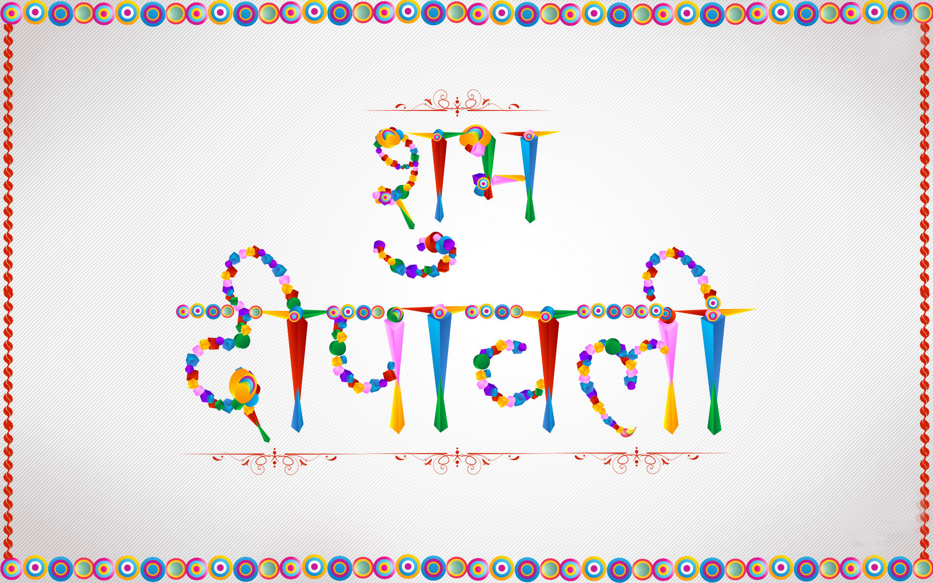 Happy Diwali HD