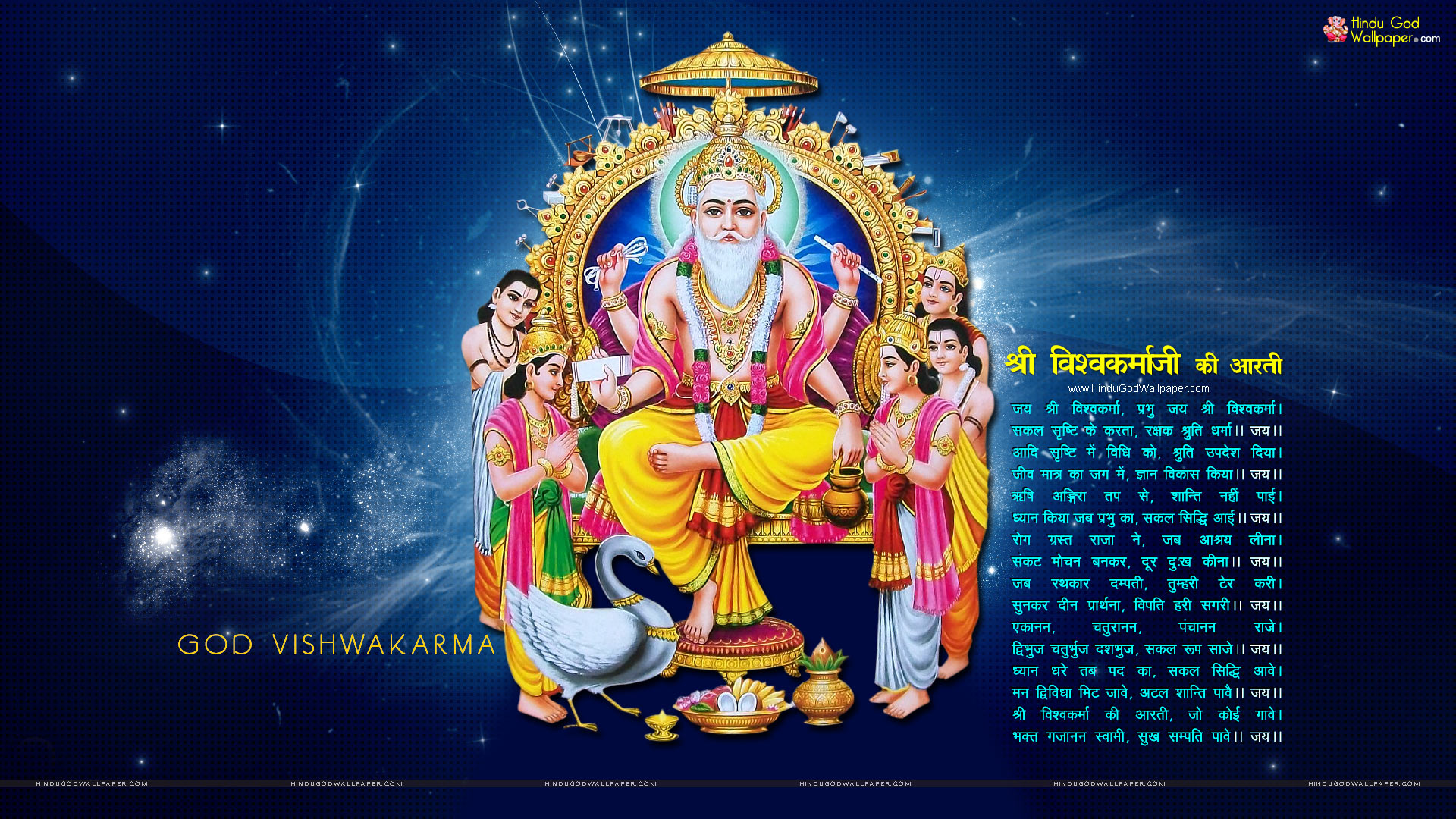 God Vishwakarma HD
