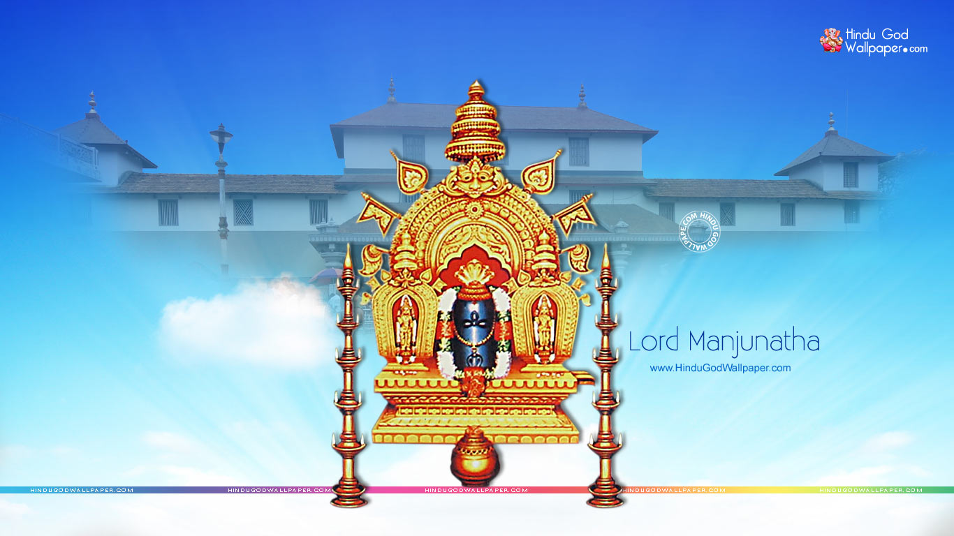 Lord Manjunatha