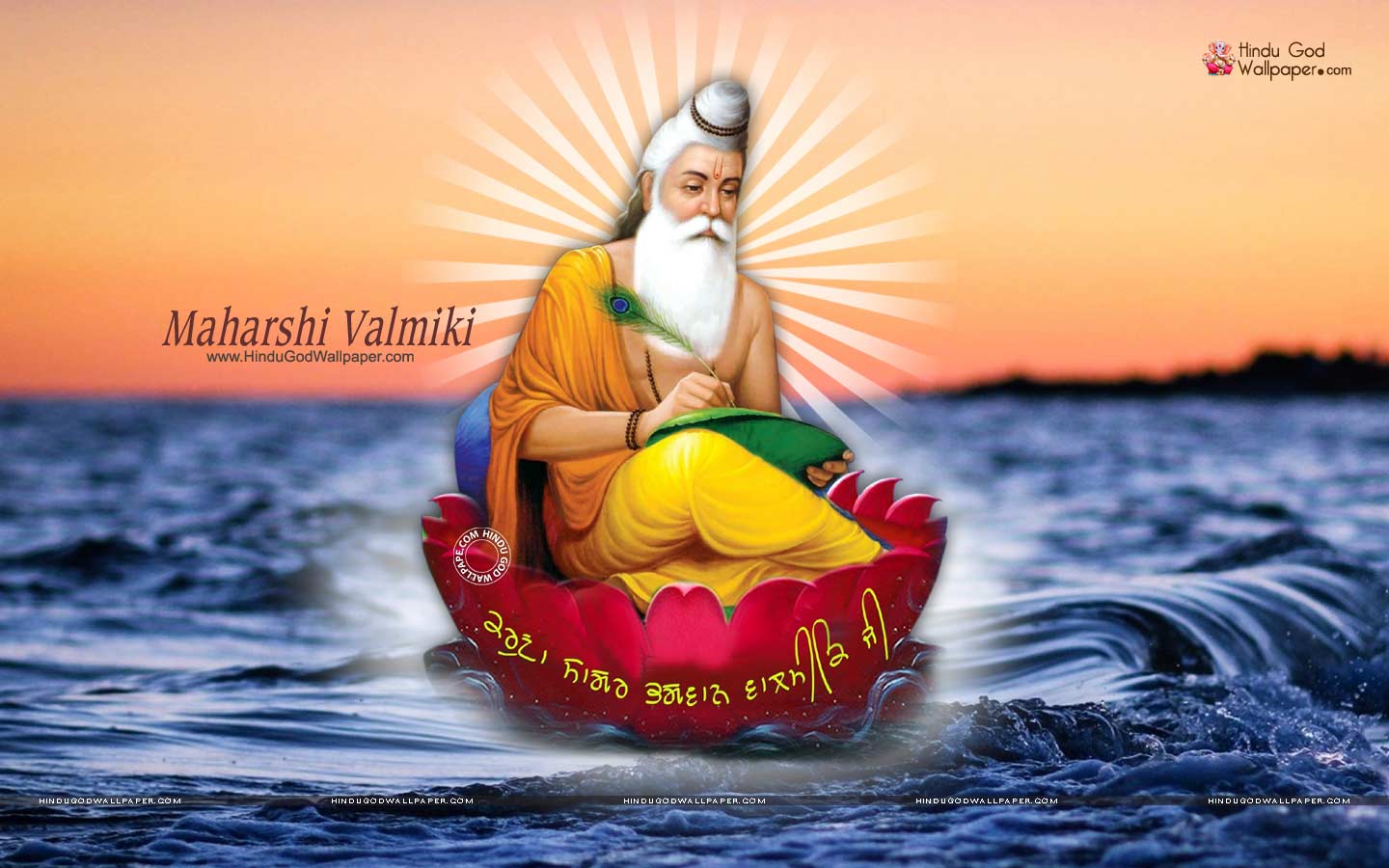 Maharishi Valmiki HD