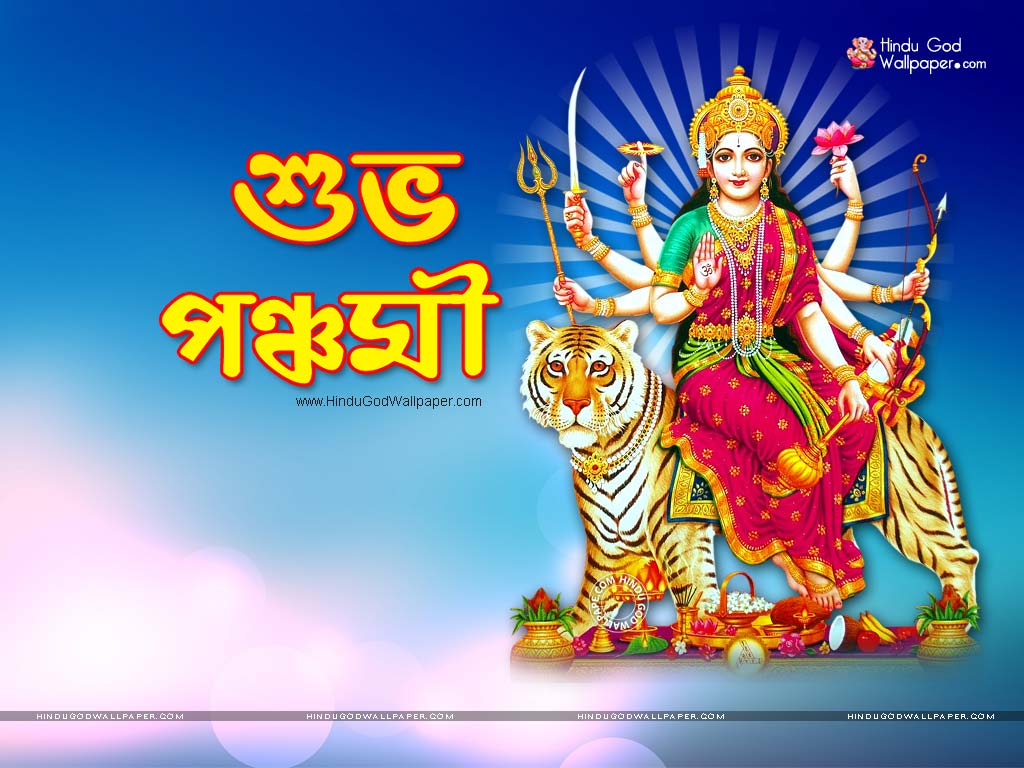 Durga Panchami