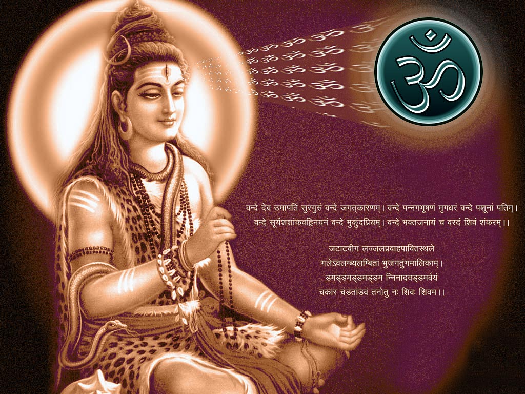 God Shiva