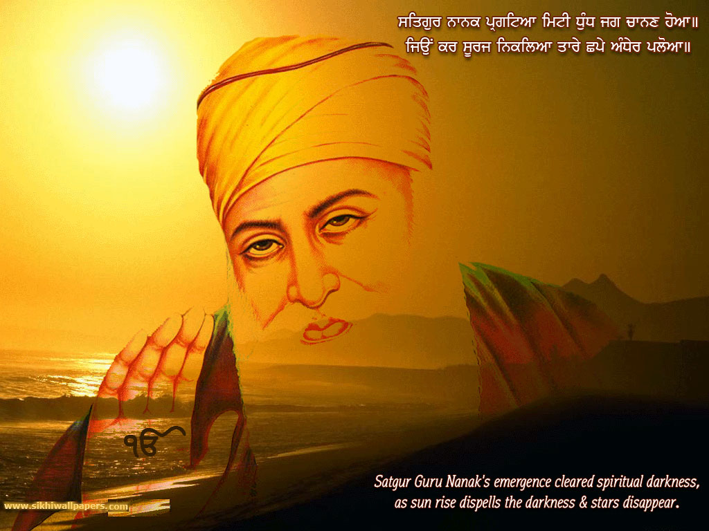 Baba Guru Nanak Dev Ji