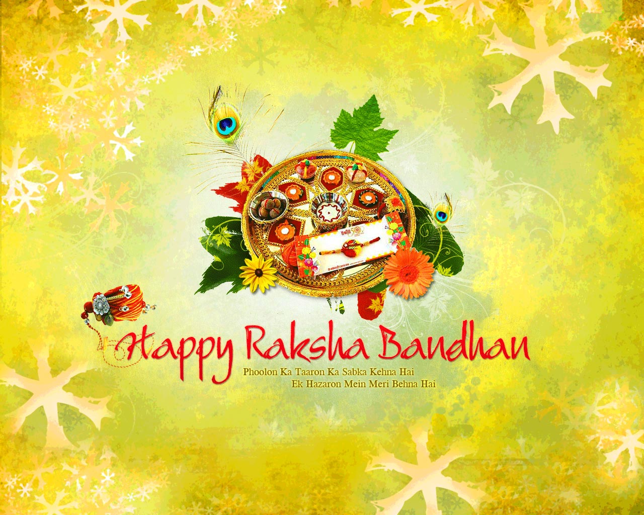 Raksha Bandhan Wallpapers, Images, Photo for Facebook