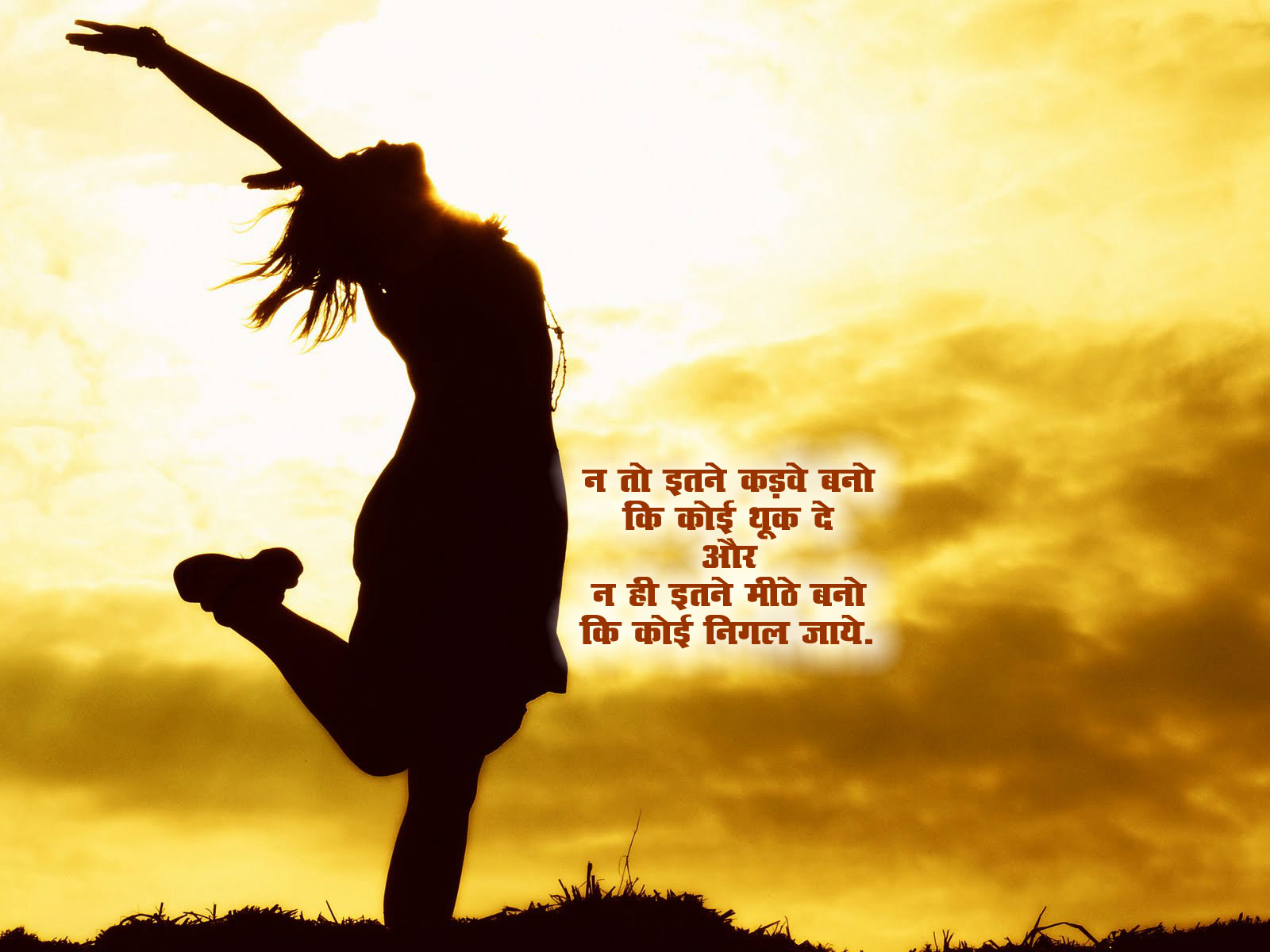 Inspirational Quotes Wallpapers in Hindi