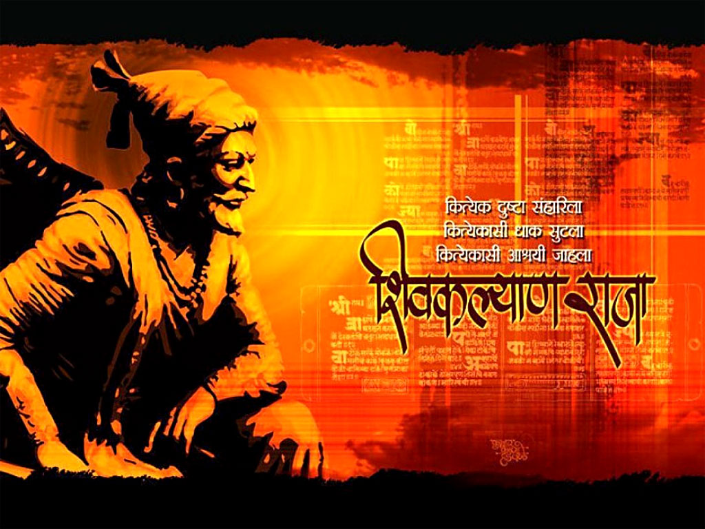 Best Shivaji Maharaj Wallpaper Free Download