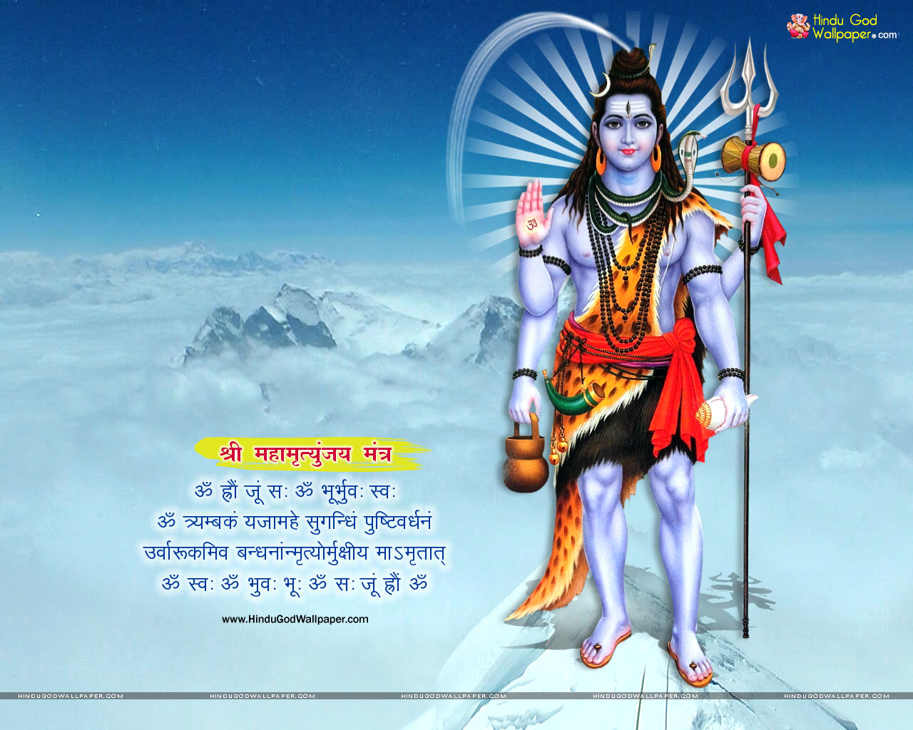 Shivratri HD Wallpapers, Photos & Images Free Download