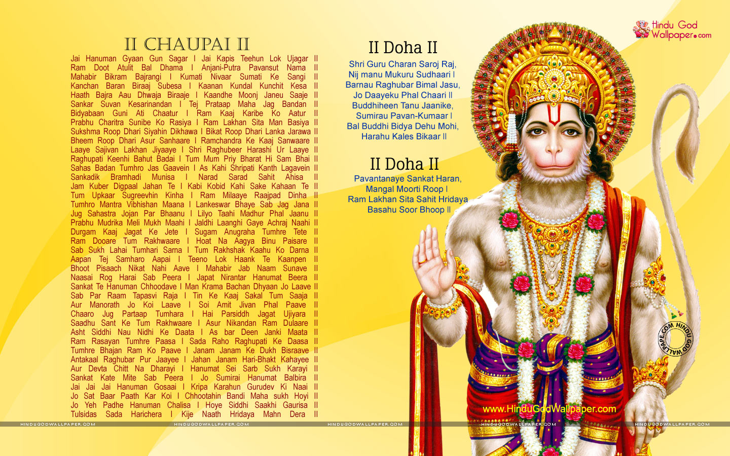 Hanuman Chalisa Live Wallpaper Free Download