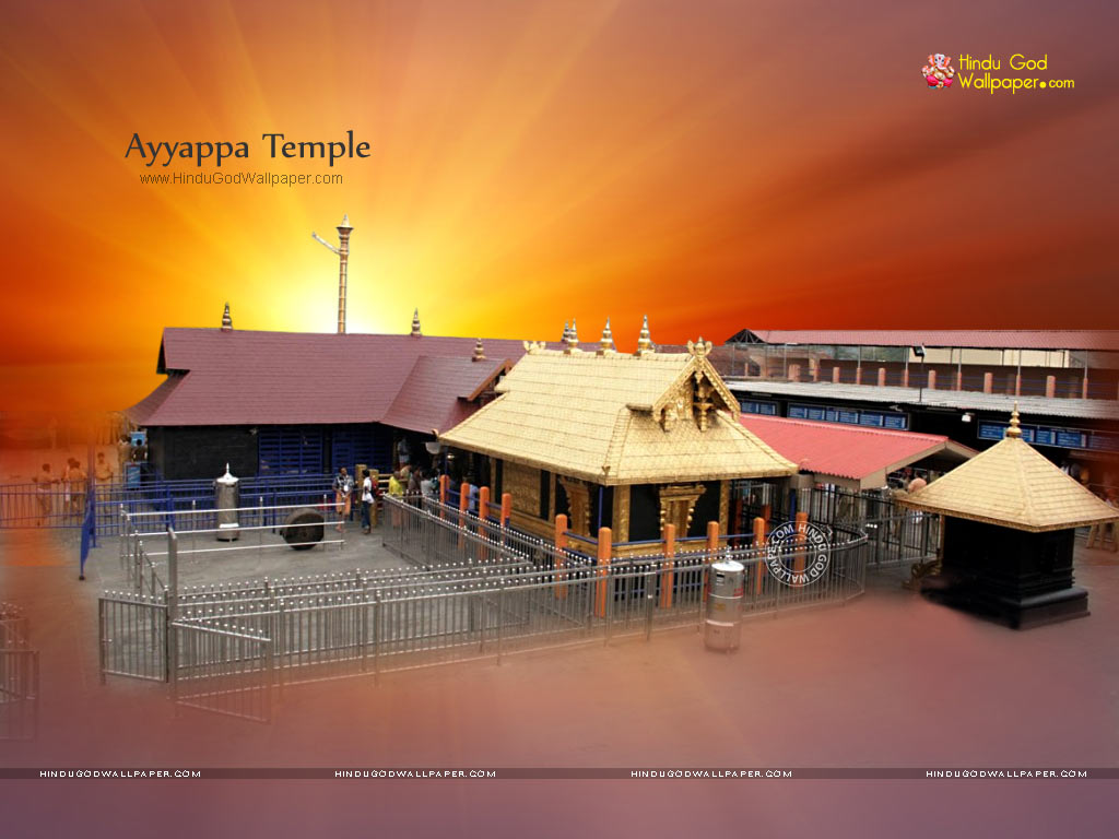 Ayyappa Temple Wallpaper
