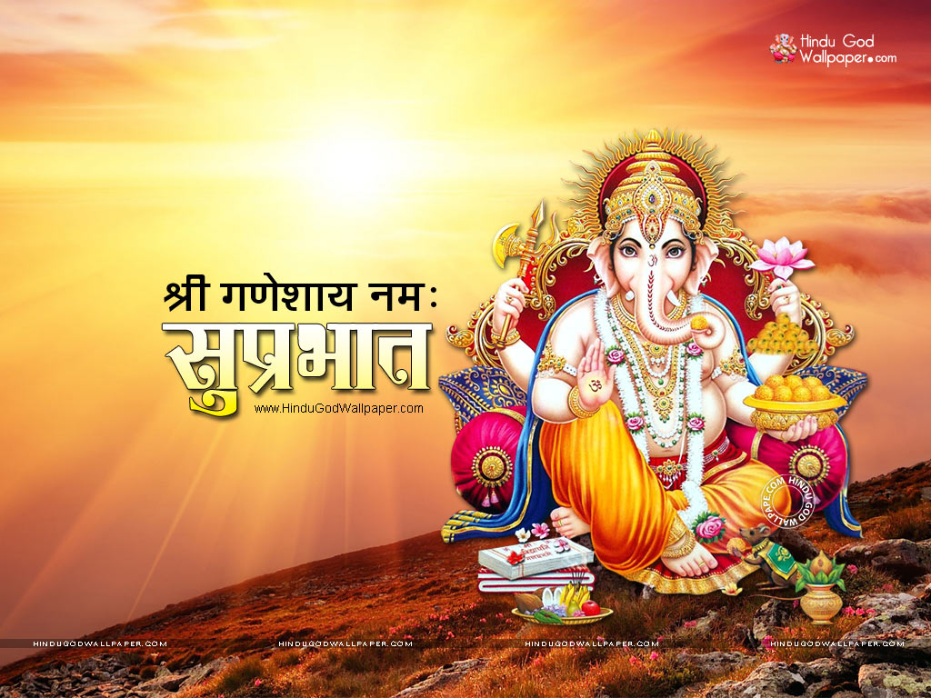 Good Morning Wallpaper in Hindi for Desktop Free Download