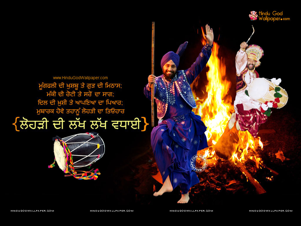 Happy Lohri Punjabi Wallpapers, Images & Photos Download