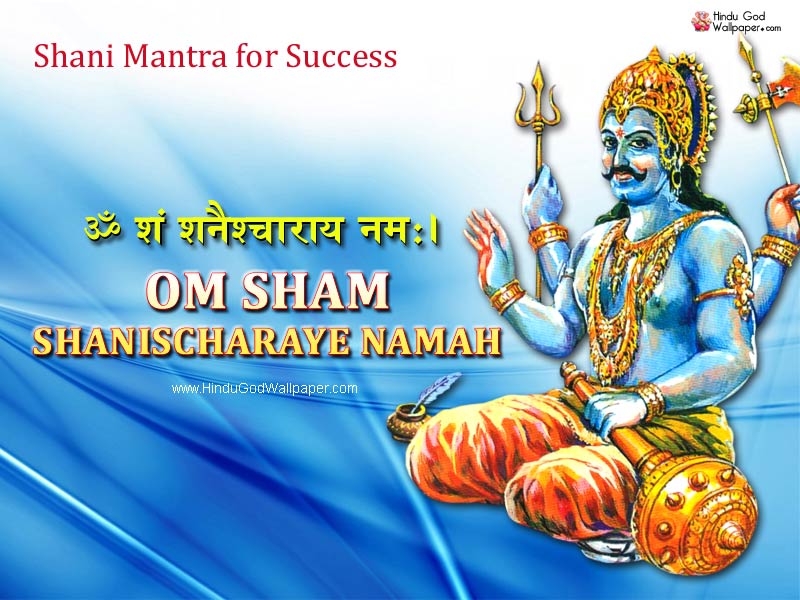 Shani Mantra for Success Life & Career