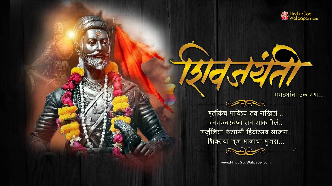 Download Shivaji Maharaj Wallpaper HD Sambhaji Images & Photos