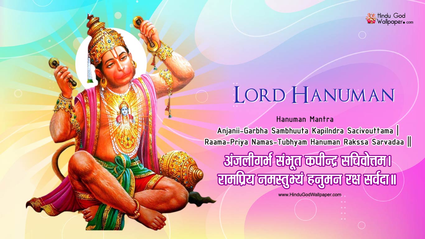Lord Hanuman Images with Quotes Wallpapers for WhatsApp