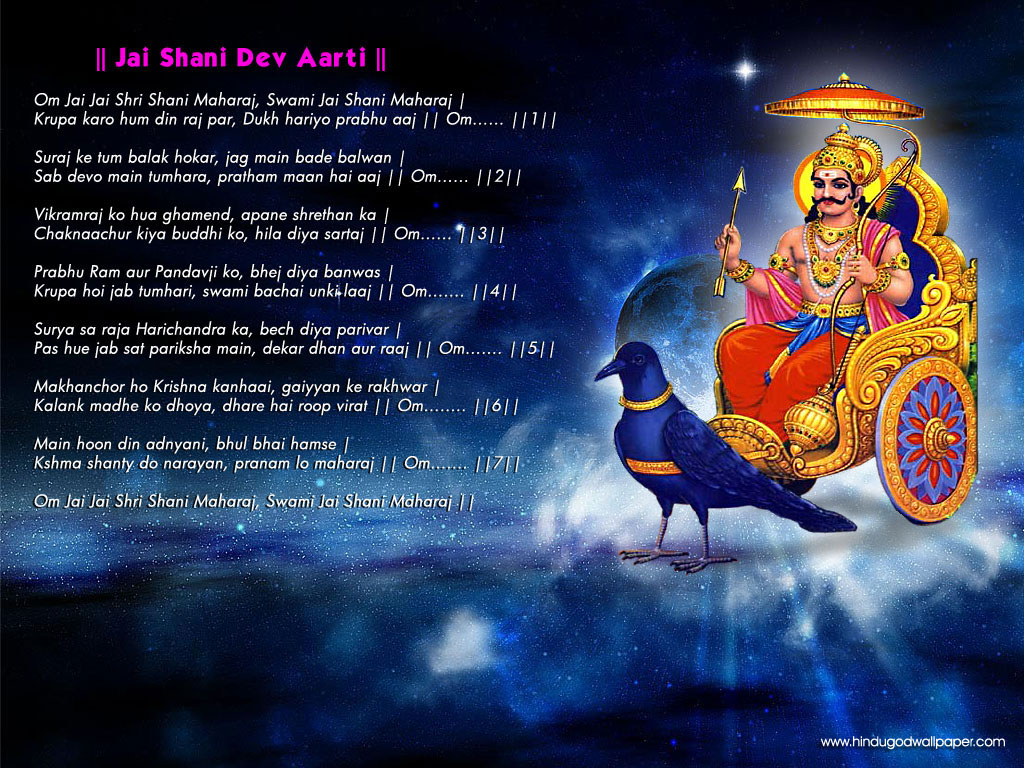 Free Jai Shani Dev Wallpapers for Desktop Download