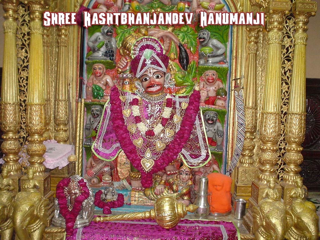 FREE Download Sarangpur Hanuman Ji Wallpapers