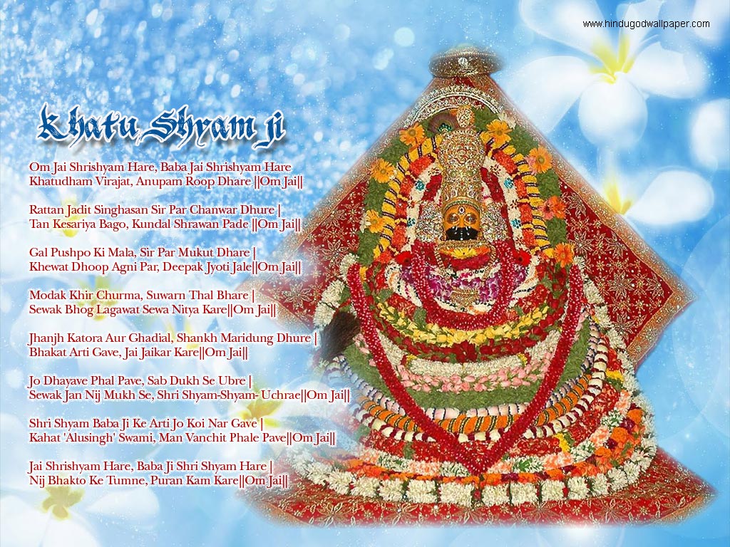 FREE Download Khatu Shyam Ji Wallpapers