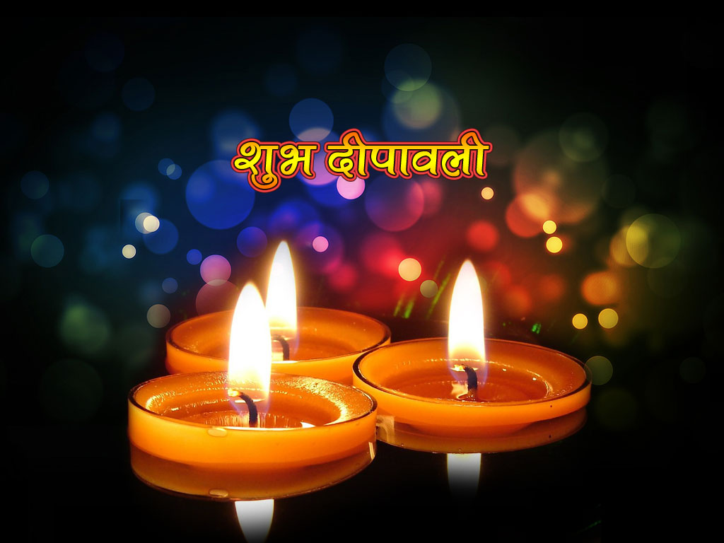 Happy Diwali Wallpaper in Hindi Free Download