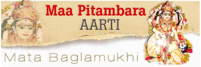 Pitambara Peeth Aarti