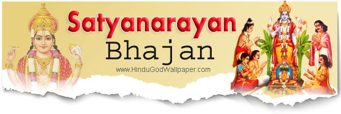 Satyanarayan Bhajans