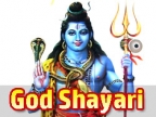 God Shayari