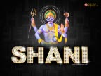 Shani Name