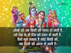 God Shayari Hindi