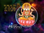 Brahma Ji