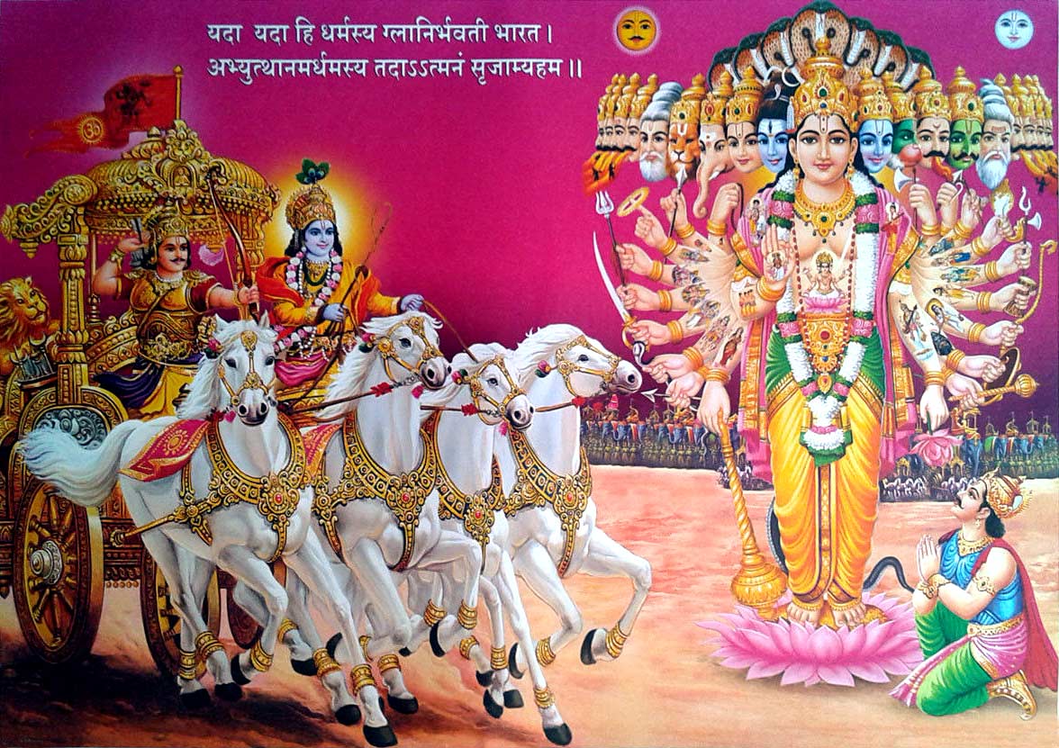 Krishna Arjuna Wallpapers Full Size Images Free Download