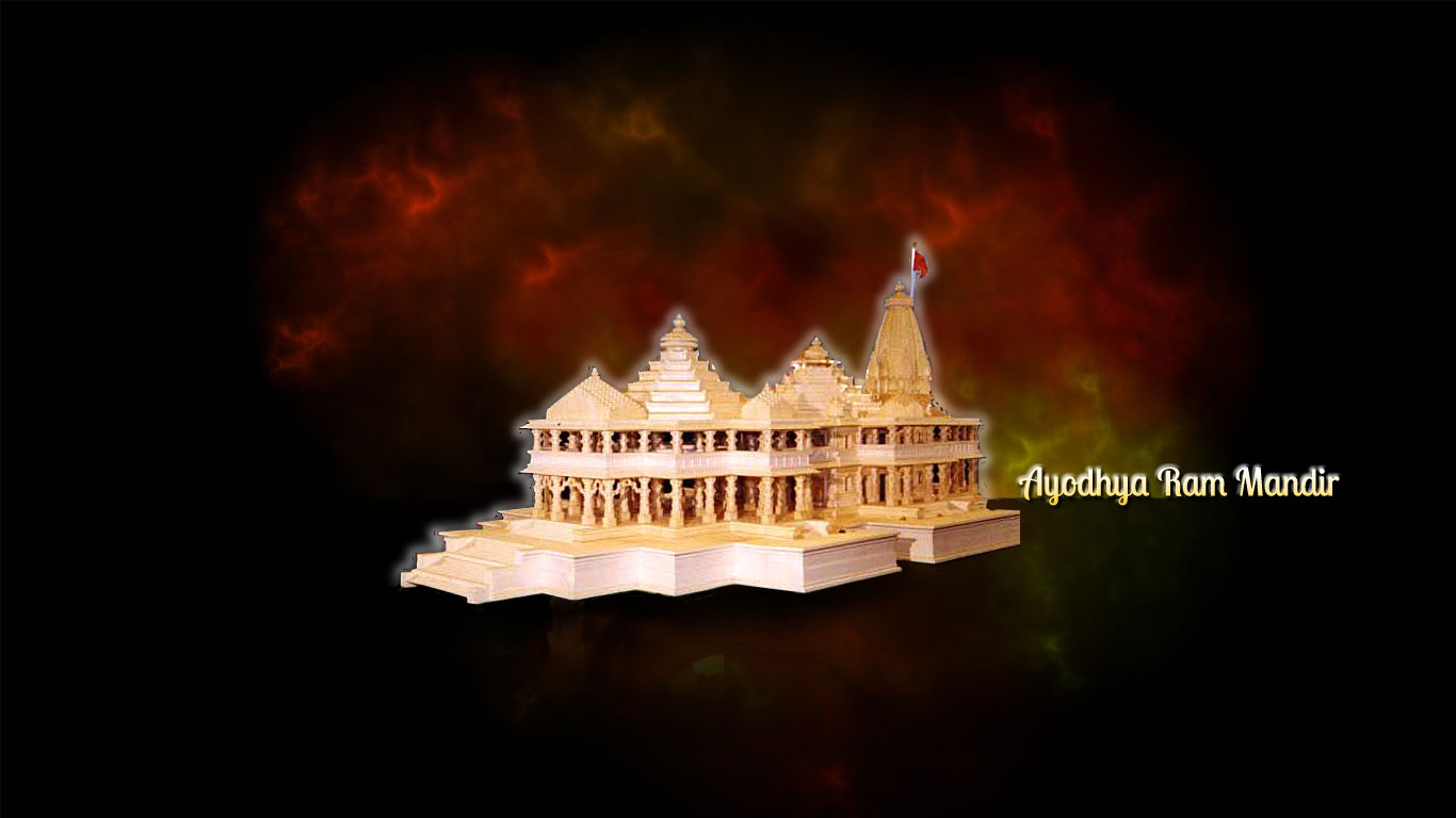 Ayodhya Ram Janmabhoomi