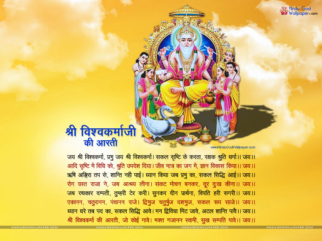 Jai Baba Vishwakarma Wallpaper Free Download