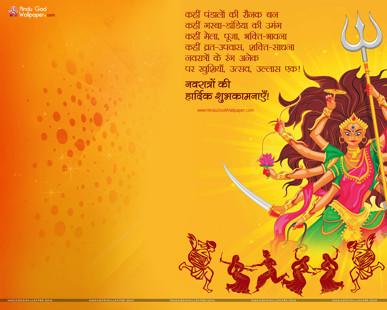 Happy Navratri HD Wallpaper with Quotes Download