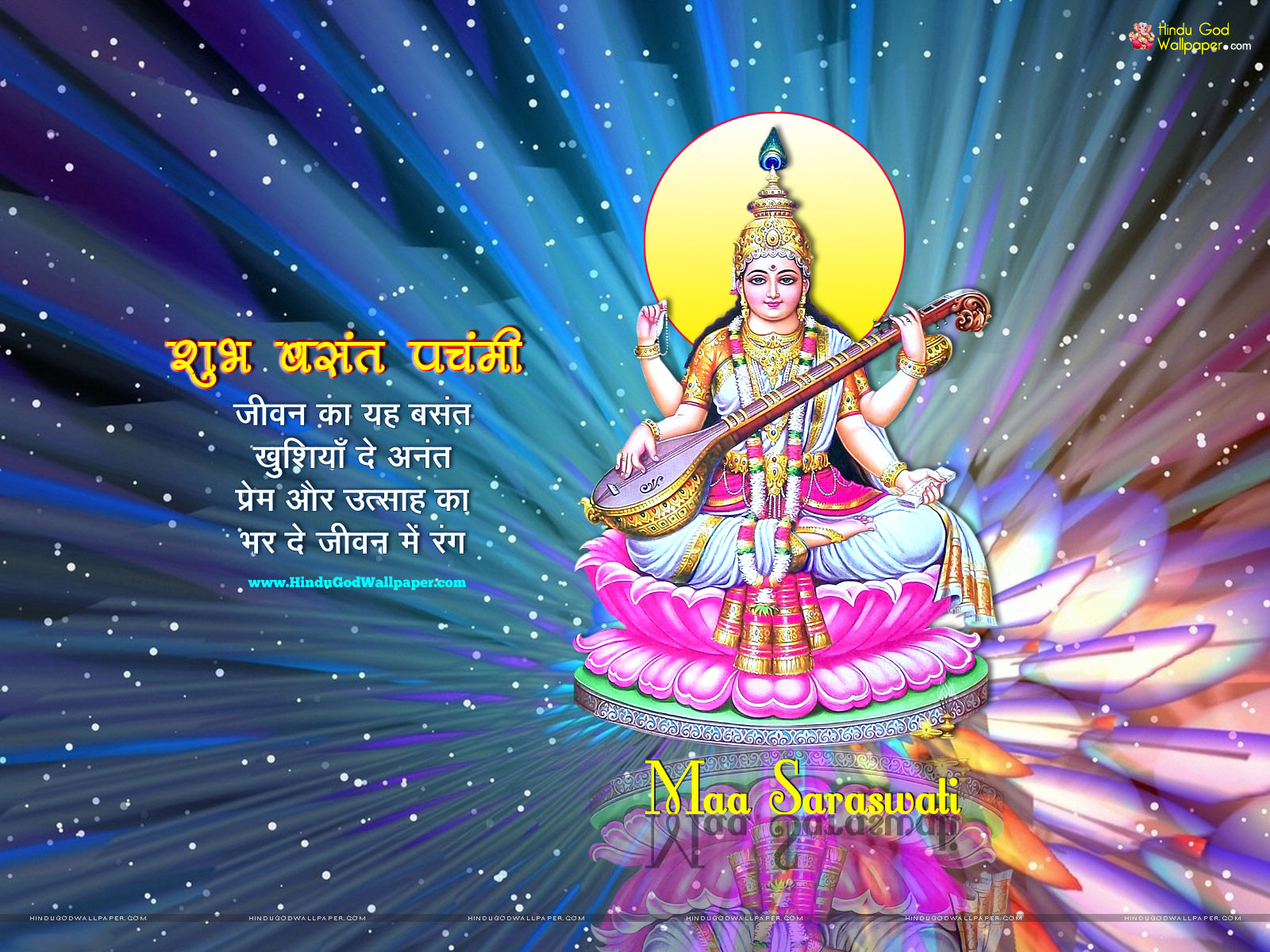 Happy Basant Panchami Wallpaper HD Images for Desktop & FB