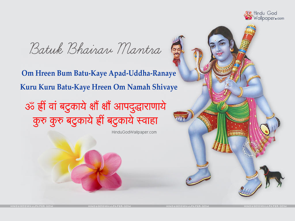 Batuk Bhairav Mantra Wallpapers Free Download