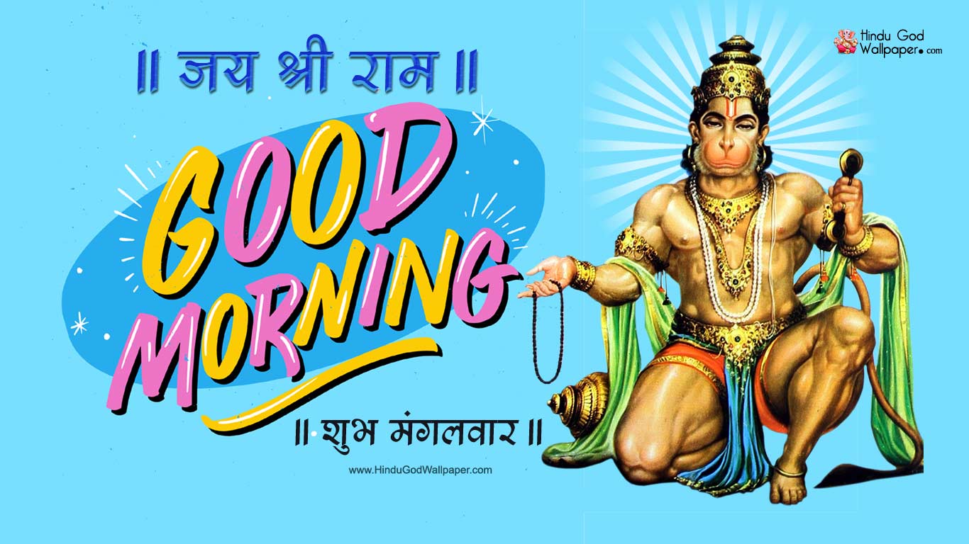 good morning tuesday hanuman ji