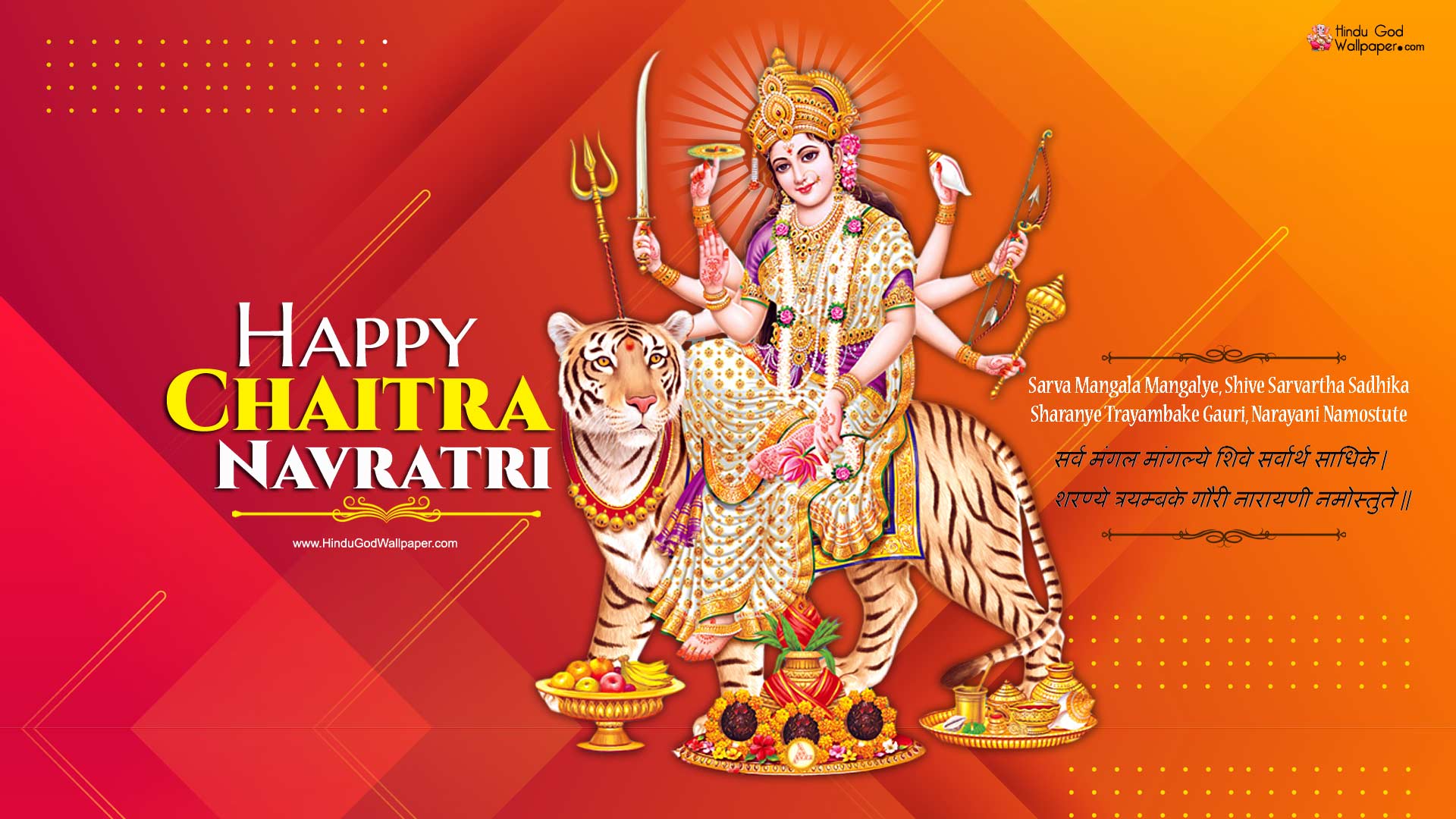 1080p Chaitra Navratri Wallpaper HD size 1920x1080 Free Download
