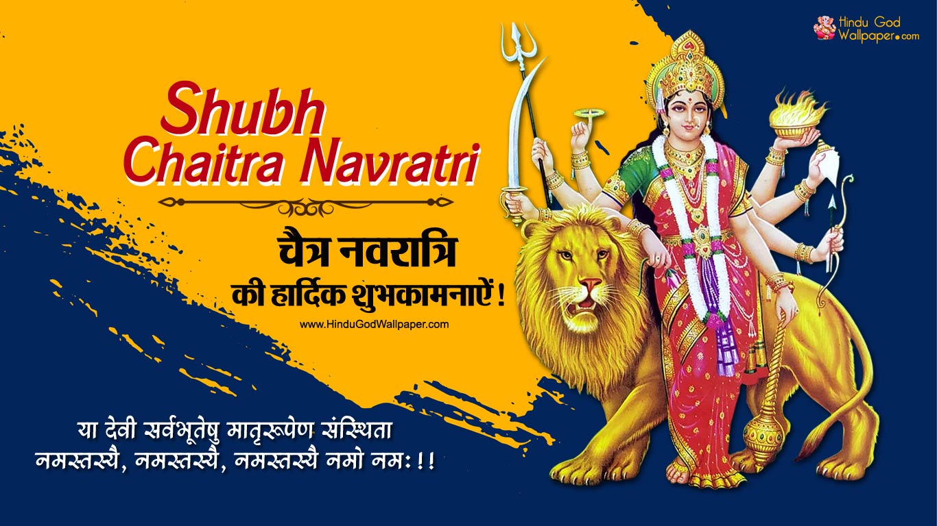 Shubh Chaitra Navratri Wallpaper HD Photos & Images Free Download