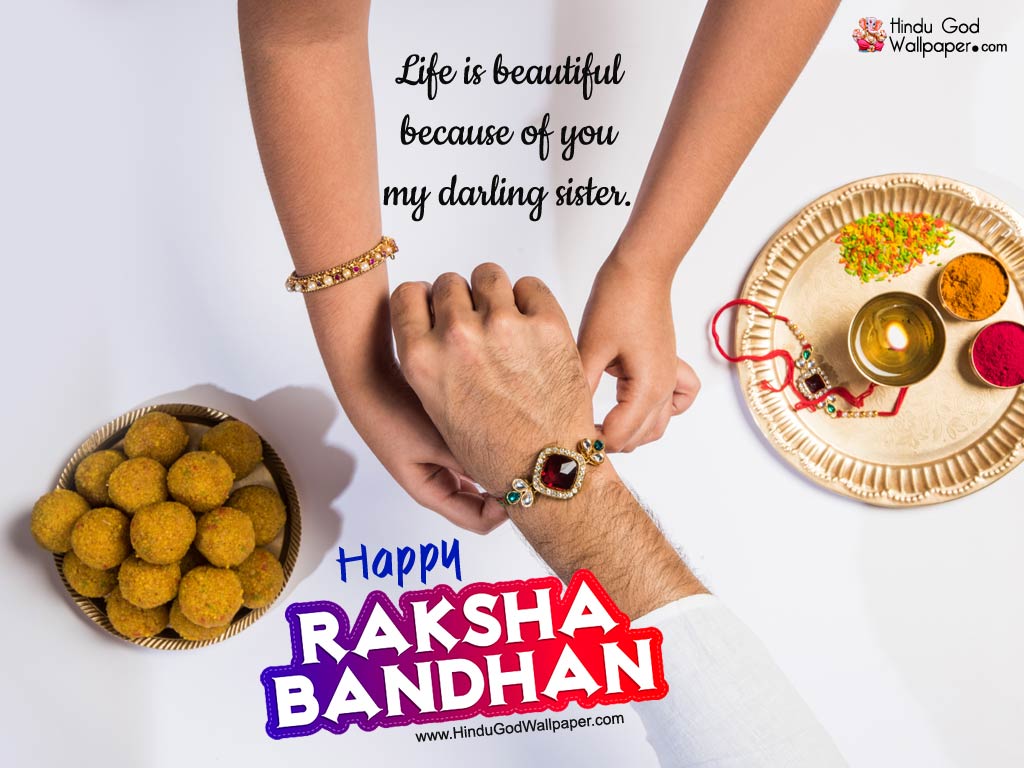 Raksha Bandhan Wallpaper with Quotes Wishes Images Download