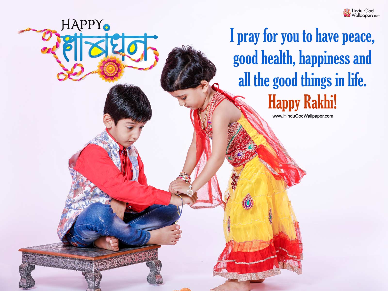Happy Raksha Bandhan 2022 Wallpapers HD Images & Pictures Download