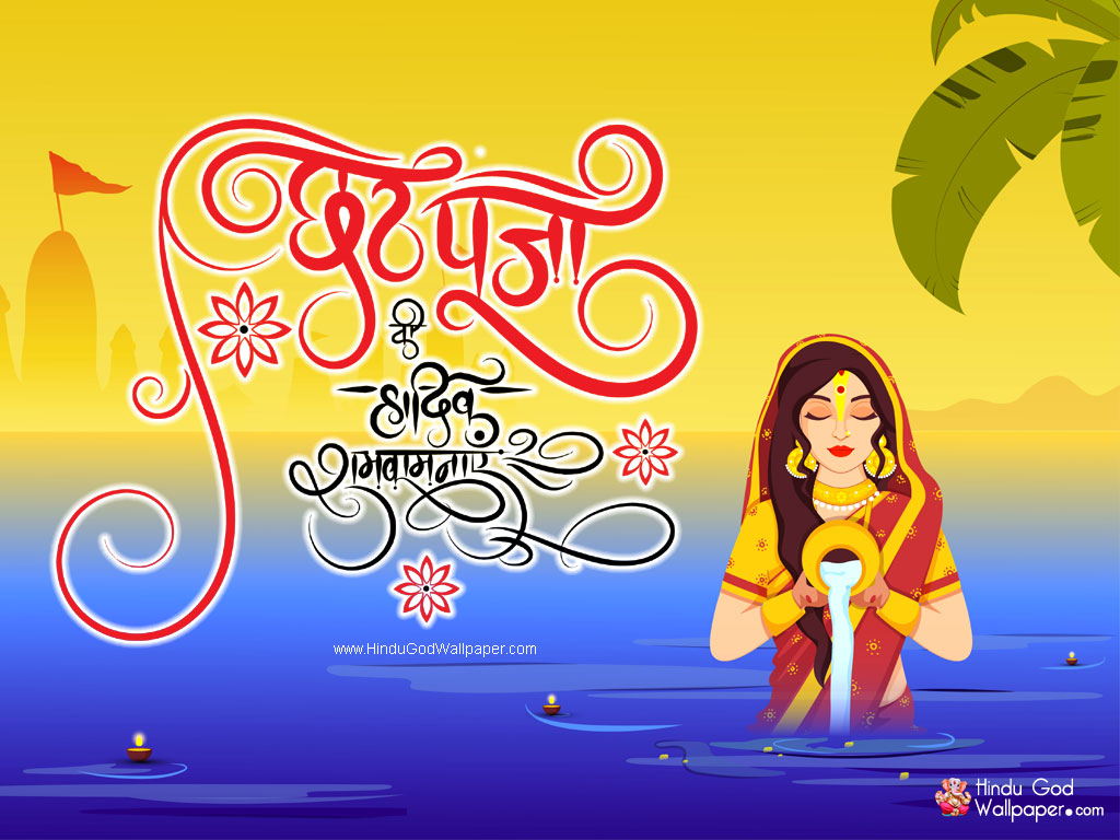 Happy Chhath Puja 2023 Wallpaper HD Photo & Images Download