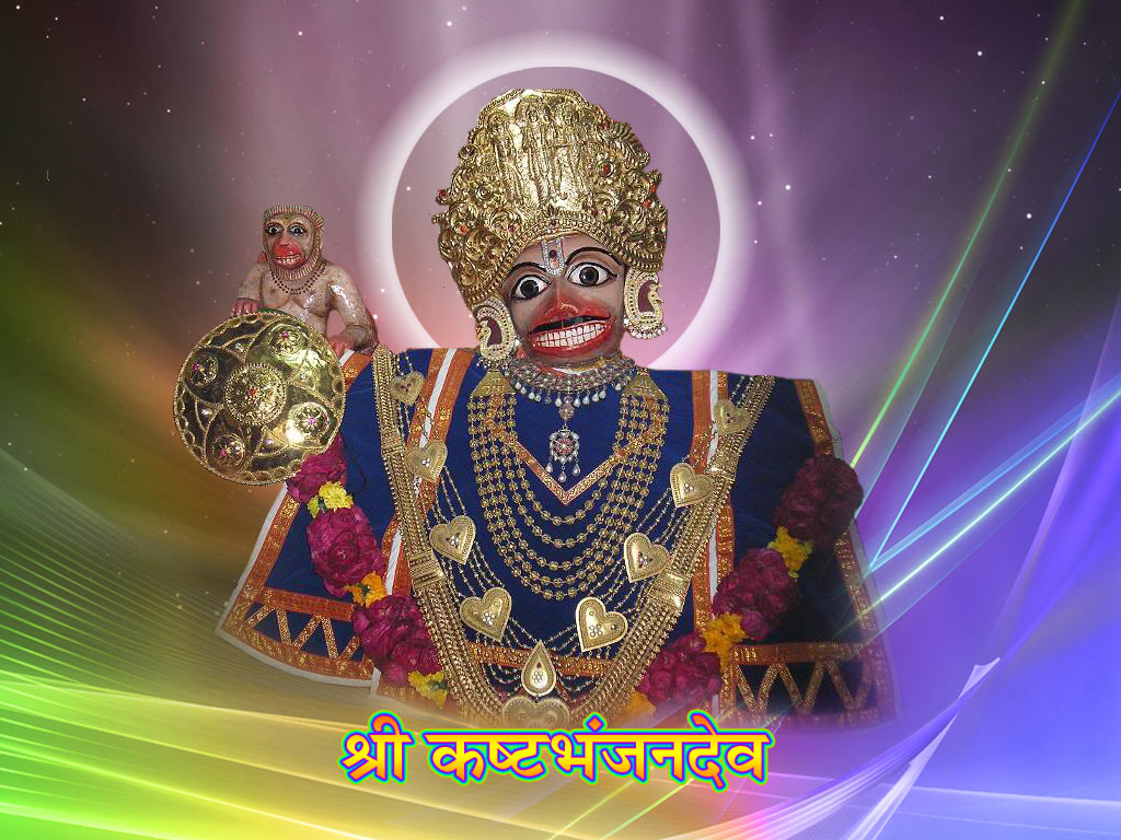 FREE Download Shri Sarangpur Hanuman Wallpapers